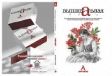 Карта цветов Аурика™ №1 - вышивальные нитки для высокоскоростных автоматов